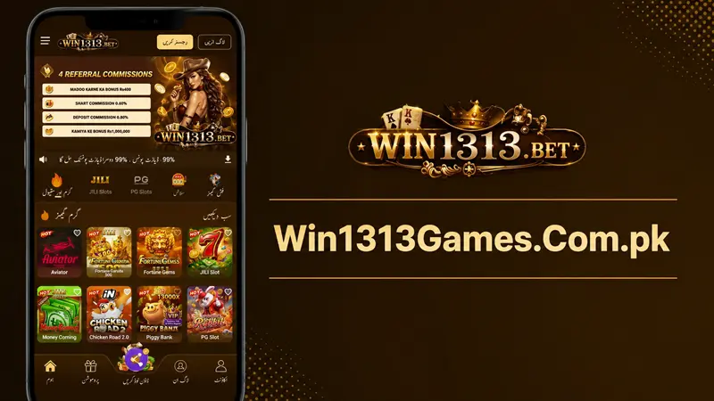 Win1313